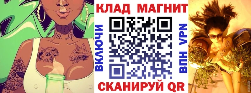 Наркошоп купить Каннабис  A-PVP  ГАШ  МЕФ  Кокаин  Лангепас
