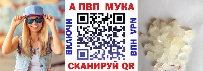 Alfa_PVP Соль  Купить  Лангепас 