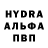 Кетамин VHQ Shaxuruq Dawletyarov