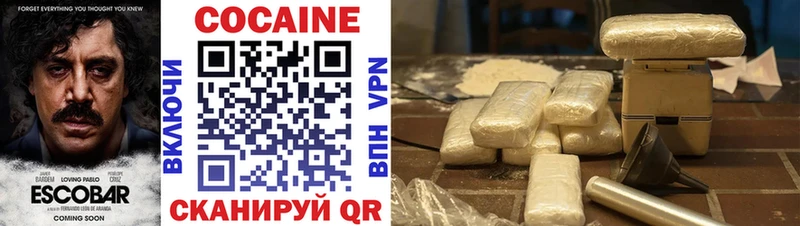 Купить где  Лангепас  КОКАИН VHQ 