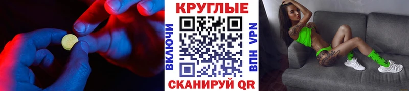 Купить где  Лангепас  ЭКСТАЗИ 280мг 