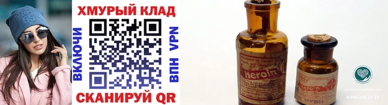 Купить закладки  Лангепас  Героин белый 