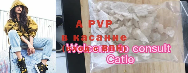 мескалин Инсар