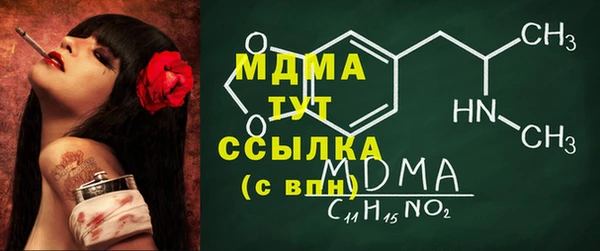 мескалин Инсар