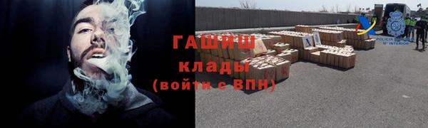 мескалин Инсар