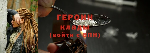 COCAINE Инта