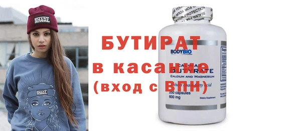 прущая мука Иннополис