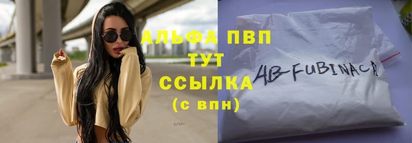 COCAINE Инта