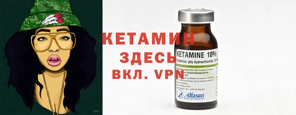 COCAINE Инта
