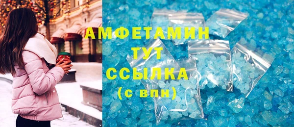 COCAINE Инта