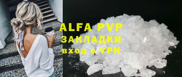 COCAINE Инта