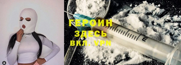 мескалин Инсар