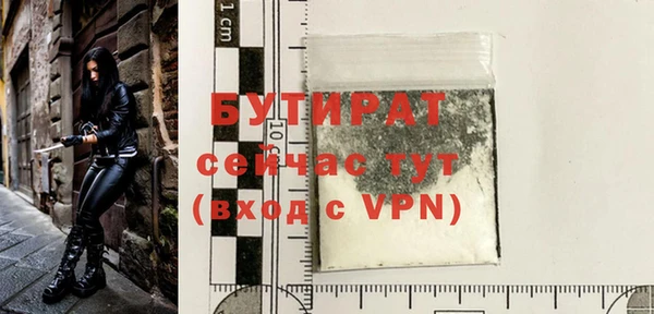 COCAINE Инта