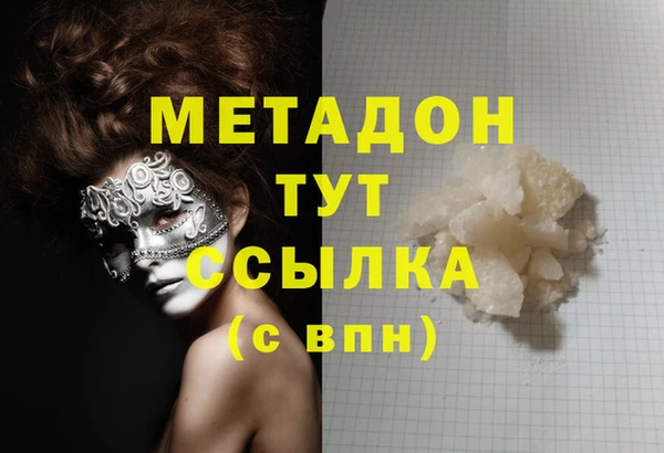COCAINE Инта