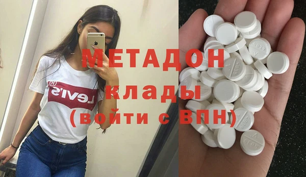 COCAINE Инта