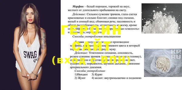 COCAINE Инта