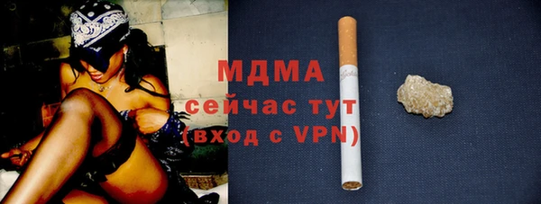 мескалин Инсар