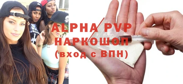 мескалин Инсар
