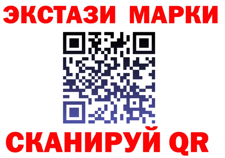 Как найти закладки? мориарти клад Лангепас