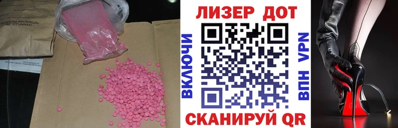 Купить закладки  Лангепас  ЛСД экстази ecstasy 