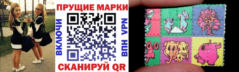 Купить закладки  Лангепас  Марки N-bome 1,5мг 