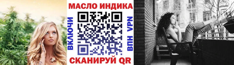 ТГК THC oil  Купить где  Лангепас 