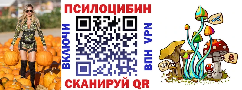 Купить закладки  Лангепас  Галлюциногенные грибы мухоморы 